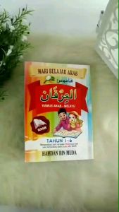 Kamus Bahasa Arab Al-Irfan | Kamus Bahasa Arab Melayu sekolah rendah