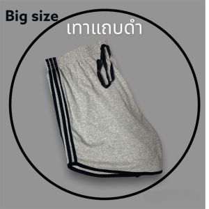 กางเกงสาวอวบ กางเกงขาสั้นผู้หญิง ผ้าคอตตอนผสม สไตล์เรียบหรู หลากสี