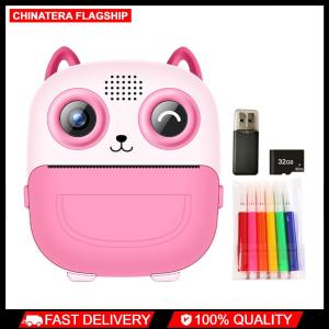 6 In 1 Cute Digital Camera Wireless Portable Video Camera 1300mAh for Girls Boys