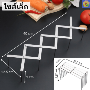 ชั้นวางสแตนเลส ชั้นวางของอเนกประสงค์ แบบยืด-หดได้ สำหรับวางฝาหม้อ/จานชาม/หนังสือ วางของใช้อเนกประสงค์ ส่งจากไทย!!