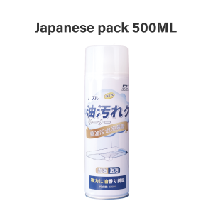 Wahaha Multi Purpose Foam Kitchen Cleaner Spray Bubble Mousse Grease Oil Cleaner Stain Remover Grime Cleaning Degreaser Range Hood Cleaner Stove Cleaner Sink Oven Pencuci Kotoran Dapur Pembersih Degil Minyak Gris Tudung Julat Sinki ketuhar厨房去油污垢清潔