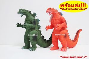 ก็อตซิลล่า (Godzilla) ก็อตซิลล่าโมเดลตัวใหญ่ มีน้ําหนัก งานดีสีสวยงาม (มีคลิปรีวิวจากทางร้าน) สินค้าถ่ายจากของเล่นจริง สินค้ามาตรฐาน มอก.