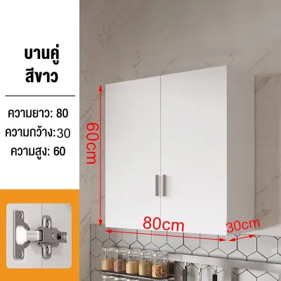 AIBG ตู้แขวนติดผนังครัว ห้องครัวแขวนตู้ตู้แขวน ตู้แขวนนผนังแขวนตู้เก็บของตู้เสื้อผ้าหมัดฟรี ตู้แขวนครัว ตู้เก็บของติดผนัง ตู้เก็บของอเนกประสงค์ COD