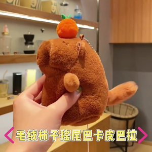 Capybara Keyring Funny Cartoon Ear Sweet Capybara Girl Keychain Girl Backpack Pendant Birthday Ornament Kids Gift