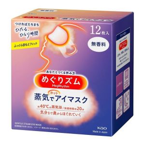 [SG In Stock]  Kao MegRhythm Steam Eye Mask 12PCS Relieve eye fatigue (Yuzu/rose/lavender/unscented) Steam Eye Mask