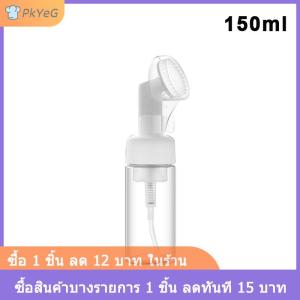 [COD] PkYeG ขวดปั๊มฟองเปล่า100 150 200มล. พร้อมหัวแปรงซิลิโคนขวดโฟมสำหรับทำความสะอาดใบหน้า