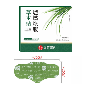 5-Pack Of Mugwort Slimming Patches Mugwort Navel Patches Fat Burning And Abdominal Slimming Patches Fast Slimming And Dampness Removal