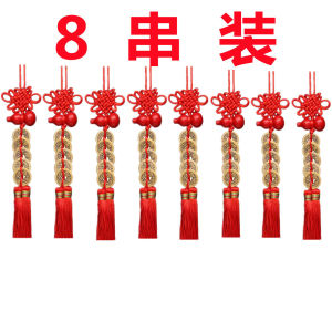 已开光发财保平安挂件 桃木朱砂葫芦挂件化解门对门中国结五帝钱挂件人财两旺身体健康 Peach Wood Cinnabar Gourd Pendant Dissolve Door-to-door Chinese Knot Five Emperors Money Pendant People and Money Are Healthy