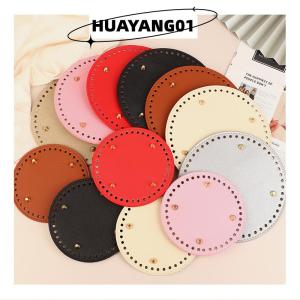 HUAYANG01 [HOT FASHION] กระเป๋าหนังพื้น14 19ซม. พร้อมกระเป๋าแบบมีรูกระเป๋าฐานทรงกลมงานทำมือ DIY อุปกรณ์เสริมกระเป๋าด้านล่าง