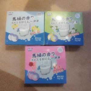 Combo 12 Viên Thả Bồn Cầu Nhà Vệ Sinh Kháng Khuẩn Làm Sạch Tẩy Mảng Bám Khử Mùi Hương Thơm Mát