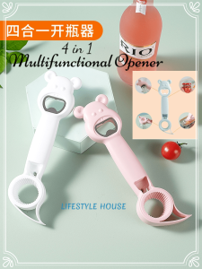 4 in 1 Multifunctional Kitchen Opener  四合一开瓶器多用途创意四合一开罐器罐头瓶盖工具开盖器