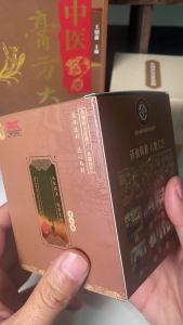 天麻葛根荷叶杜仲叶栀子尿蛹虫草疼木瓜灵芝痛酸楚菊苣内养膏滋