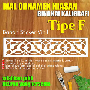 Mal cetakan atau stancil list ornamen tipe F
