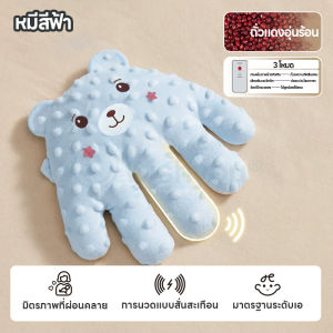 Wishyou มือตบกล่อมเด็กนอน ช่วยในการนอนหลับ ตัวช่วยแม่ๆกล่อมลูกนอน มือตบ ปรับเกียร์ได้ 3ระดับ คอนโทรลด้วยรีโมท ถอดซักได้