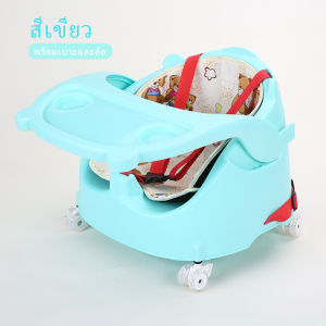 【Fine houhold good】เก้าอี้ทานอาหาร เก้าอี้กินข้าวเด็ก เก้าอี้เด็ก พร้อมถาดกินข้าว เก้าอี้เด็ก เก้าอี้ทานข้าวเด็ก น่ารักมากกก ลูกรอก