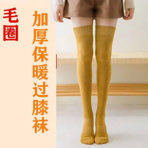 2 Tất Ống Len Qua Đầu Gối Phong Cách Nhật Bản Dễ Thương Với Chất Vải Ấm Áp Thích Hợp Cho Mùa Đông