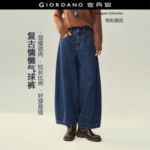 GIORDANO Women Jeans Seam Detail Relaxed Balloon Jeans Half Elastic Waist Fashionable Casual Denim Pants 18416519