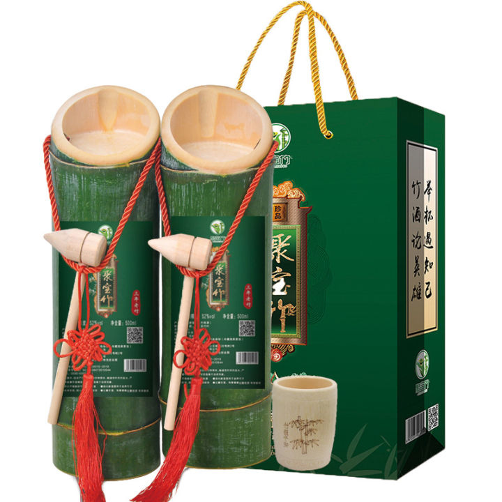 Rượu ống tre Mao Đài Phúc kiến- Combo một thùng 6 hộp | Lazada.vn