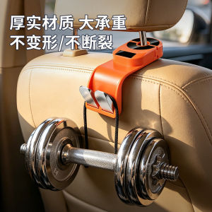 Car Seat Headrest Hook Sports Seat Hook Car Hanger Integrated Backseat Storage Organizer Heavy Duty Vehicle Seat Back Holder