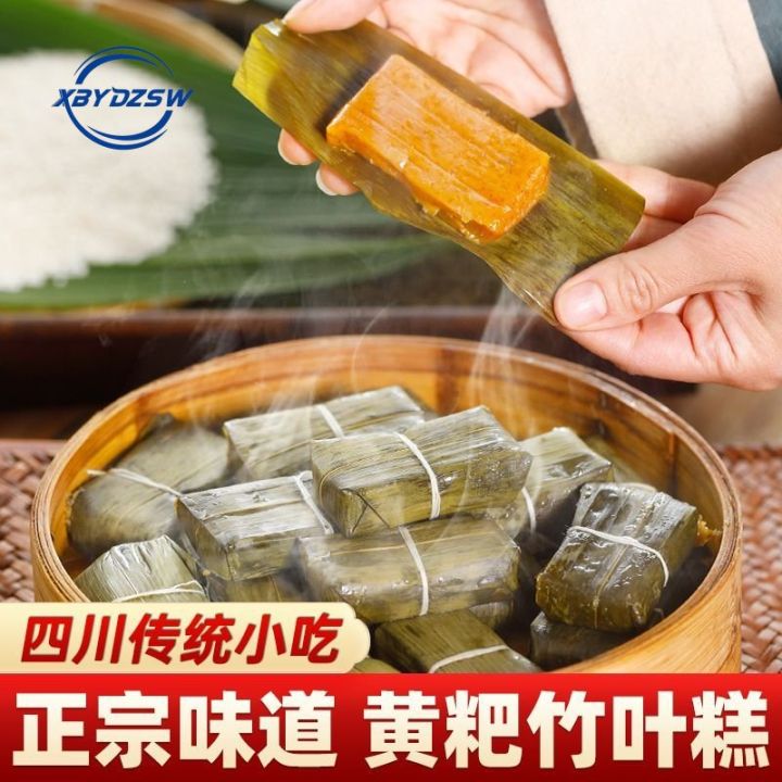 第 9 章 绘图和可视化 - 【布客】利用... 【Huadong Store】四川宜宾特产黄粑小黄粑 糯米竹叶糕 传统手工早餐เค้กข้าวเหนียวน้ำตาล | Lazada.co.th