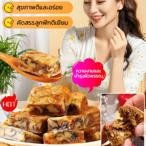 วอลนัท แซนวิช งาดํา พาย ผลไม้แห้ง คลิปวอลนัท ขนมอบ