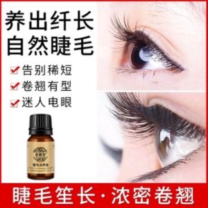 眉毛增长液 毛发增长液生长液 Cecair pertumbuhan kening lelaki pertumbuhan rambut janggut pertumbuhan cecair kening tebal hitam melebat