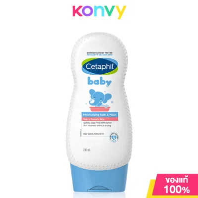 Cetaphil Baby เซตาฟิล ผลิตภัณฑ์ทำความสะอาดผิวสำหรับเด็ก 230ml (Bath & Wash/Wash & Shampoo)