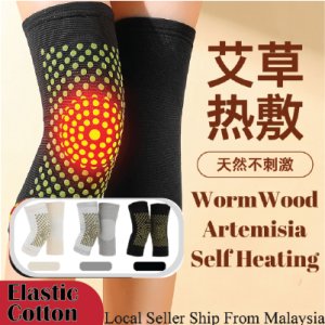 Sarung Lutut Berhaba Herbal Self heat Knee Guard Protector Pad Braces Support Leg Pain Relief Patch Sakit Kaki sejuk (1 Pair)