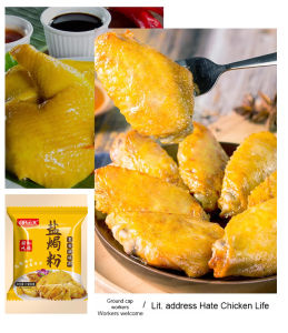 Chef home salt baked chicken seasoning powder seasoning bags shrimp seconds into egg ribs seasoning