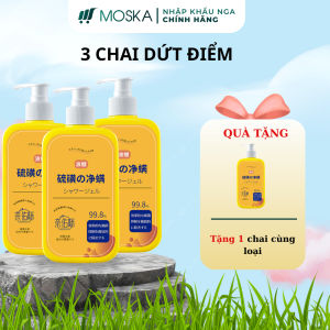 Sữa Tắm YONGU Nghệ Đỏ 300ML - Đào Thải Mụn Cơ Thể Ngăn Ngừa Viêm Nang Lông Cải Thiện Mụn Lưng Rửa Sạch Bụi Bẩn Bã Nhờn Dưỡng Da Body Sáng Mịn Đều Màu Giảm Thâm Sẹo Cho Làn Da Khỏe Mạnh Giúp Làm Dịu Da Giảm Kích Ứng Da Rạng Rỡ Tự Tin | Moska
