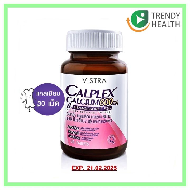 Vistra Calplex Calcium 600 mg & Menaquinone-7 Plus 30เม็ด เพื่อกระดูก ...