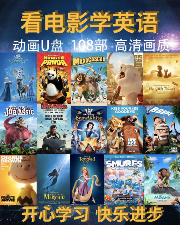 Animation movies sale english subtitles