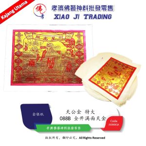 MY BARANG SEMBAHYANG 天公金 精品 088B 对开满面天金  特大 孝濟神料 Joss Paper Tiangong Gold Boutique 088B Full Gold Tianjin