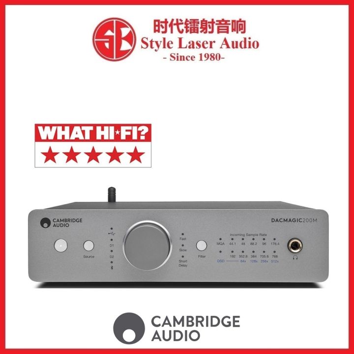 Cambridge Audio DacMagic 200M DAC | Lazada Malaysia