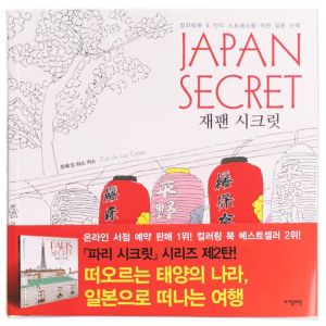 New 96หน้ารอบโลก Coloring Book สวนความลับสีสันหนังสือสำหรับผู้ใหญ่เด็กบรรเทาความเครียด Graffiti สมุดวาดเขียนNew 96 pages round world coloring book garden colorful secret book for adults kids stress relief graffiti drawing book