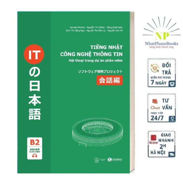 Sách - Tiếng Nhật Công Nghệ Thông Tin Trong Nghành Phần Mềm - Hội Thoại ...