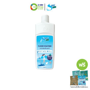 Shiny Wax น้ำยาถูพื้น 2 in 1 สูตรผสมแว็กซ์ 1 ลิตร เทสเตอร์ 4 ชิ้น  #200731