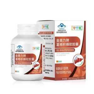 [Authentic]  Liver detoxification capsule health care
