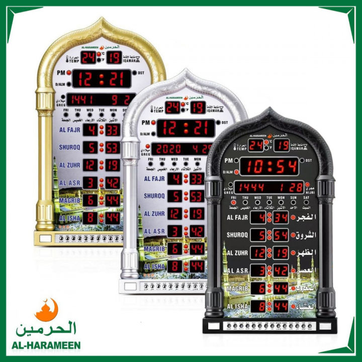 Azan Clock for Wall or Table- Automatic Muslim Islamic Praying Clock ...