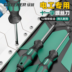 Greener Electrician Work FPH2 Slotted Cross Screwdriver
