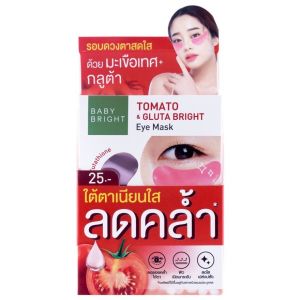 (กล่องX6ซอง) Baby Bright Eye Mask อายมาส์ก