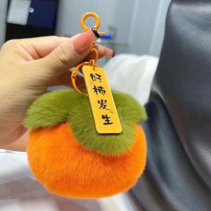 Plush Persimmon Keychain Cute Fluffy Bag Charm Decorative Ornament for Car Keys and Handbags