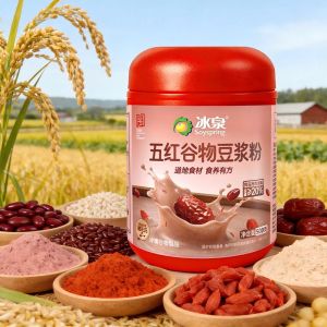 Wuhong Wuhei Soybean Milk Powder Cereal Wolfberry Red Dates Food Replacement Meal Replacement Instant Brewing Drinking Meal Replacement