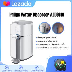Philips water เครื่องกรองน้ํา ro ADD6910 ที่กรองน้ํา กรองน้ําประปา เครื่องกรองน้ําดื่ม เครื่องปรับสภาพน้ํา ออสโมซิสผันกลับ ตู้กดน้ํา ไม่ต้องติดตั้ง