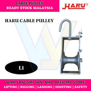 HARU CABLE PULLEY (L1 / L2)