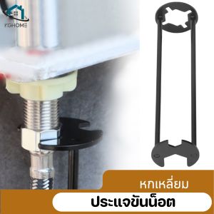 ประแจหกเหลี่ยมขันน็อต ก๊อกน้ำ อ่างล้างหน้าก๊อกน้ํา อ่างล้างจาน แข็งแรง ทนทาน