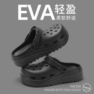[Free Shipping] Summer Ultra-Lightweight EVA Thick-Soled Clogs Perfect For Casual Wear Beach Outings And As A CoupleS Footwear