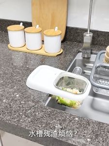 🇸🇬SG Ready Stock🇸🇬 Kitchen Sink Filter Basket Drain Food Waste Strainer Residue Catcher Storage Holder Wash Basin Filter