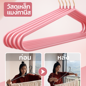 ราวตากผ้าในครัวเรือน ตากผ้านวมและแขวนเสื้อขนาดใหญ่พิเศษ