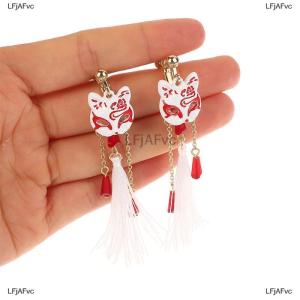 [COD] LFjAFvc ต่างหูรูปสุนัขจิ้งจอกแนววินเทจสำหรับผู้หญิงเครื่องประดับรูปสัตว์ในตำนานของขวัญที่หนีบหูพู่ห้อยจี้รูปพัด